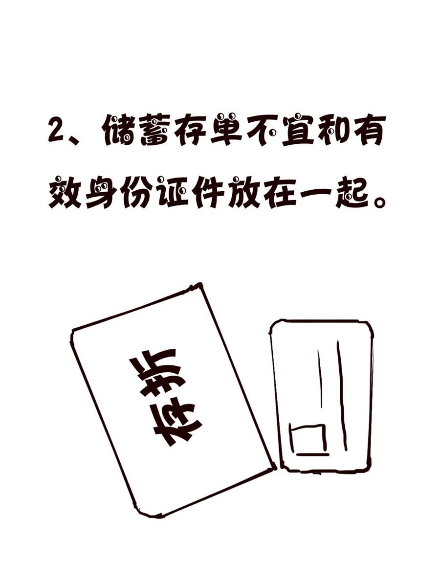 小小笑話 - 小小笑話 第5集 - 4