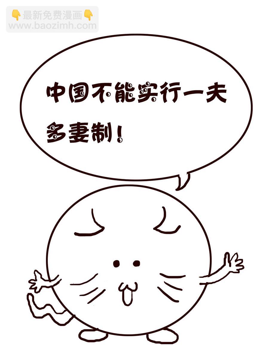 小小笑話 - 小小笑話 第5集 - 3