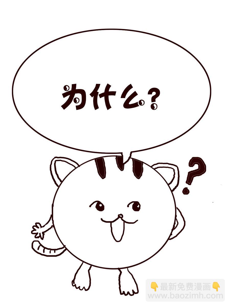 小小笑話 - 小小笑話 第5集 - 4