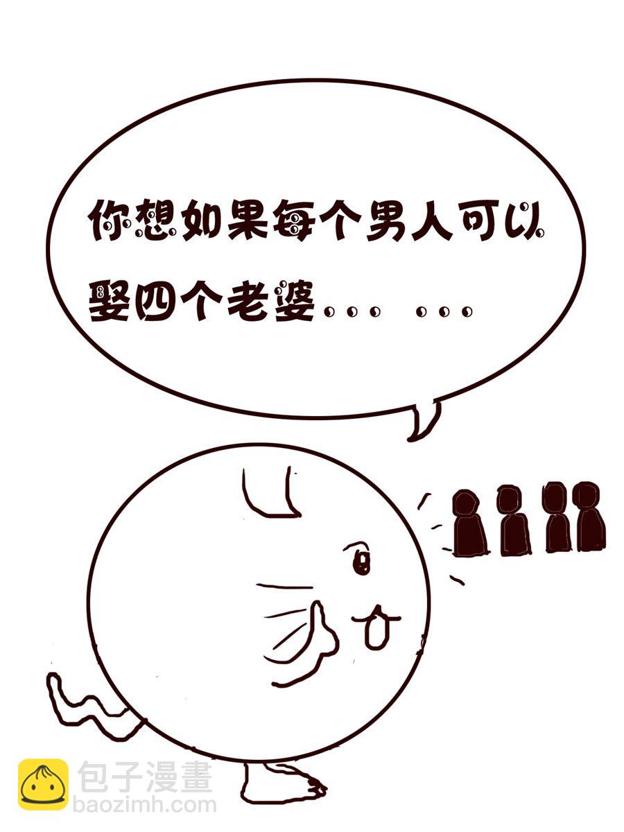 小小笑話 - 小小笑話 第5集 - 1