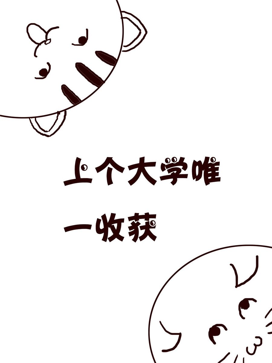 小小笑話 - 小小笑話 第5集 - 3