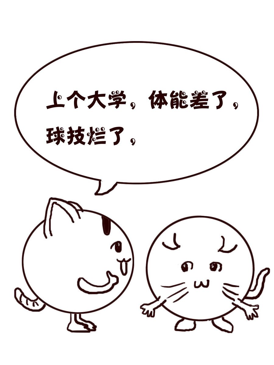 小小笑話 - 小小笑話 第5集 - 4