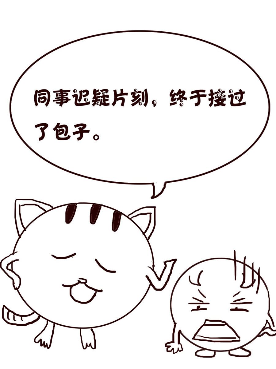 小小笑話 - 小小笑話 第41集 - 4