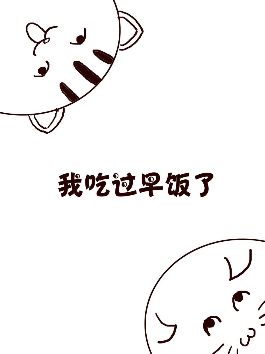 小小笑話 - 小小笑話 第41集 - 3