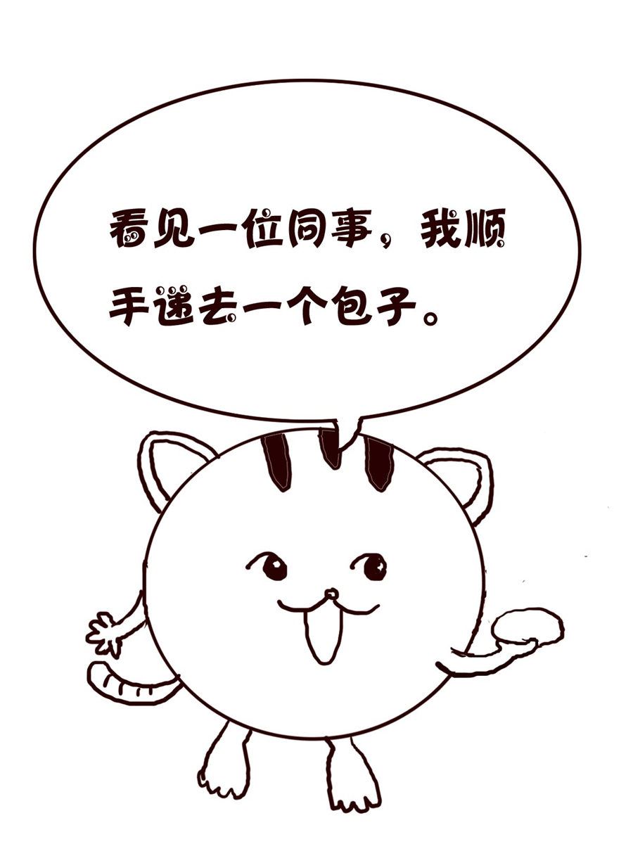 小小笑話 - 小小笑話 第41集 - 1