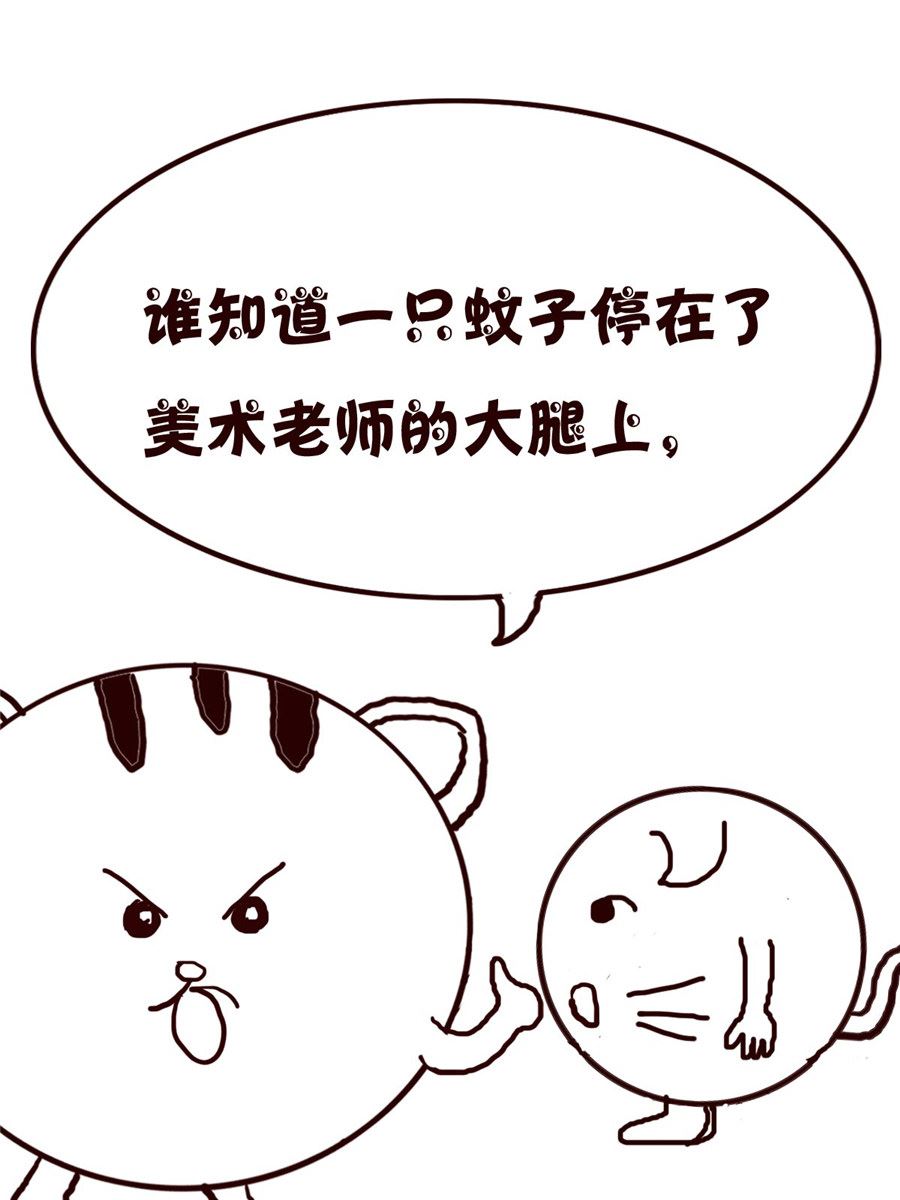 小小笑話 - 小小笑話 第43集 - 2