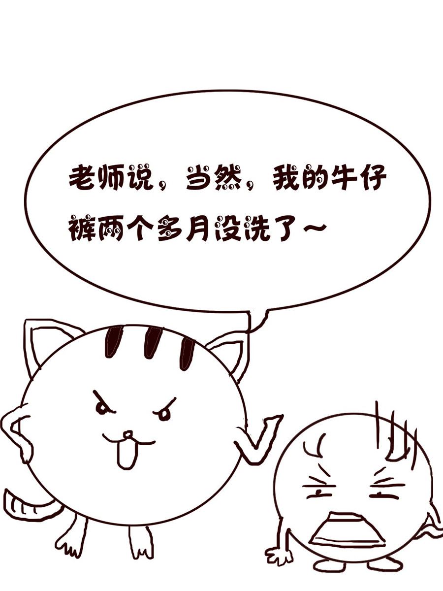 小小笑話 - 小小笑話 第43集 - 4