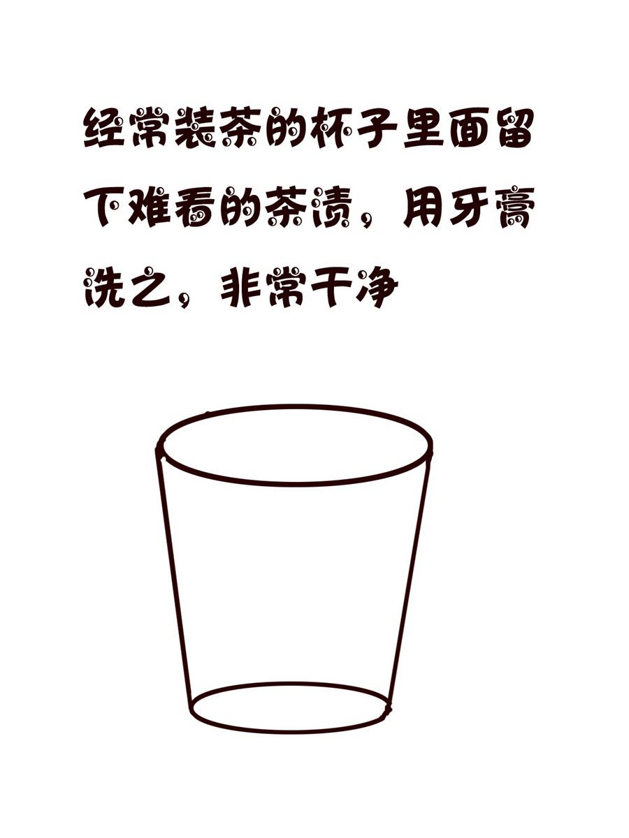 小小笑話 - 小小笑話 第43集 - 2