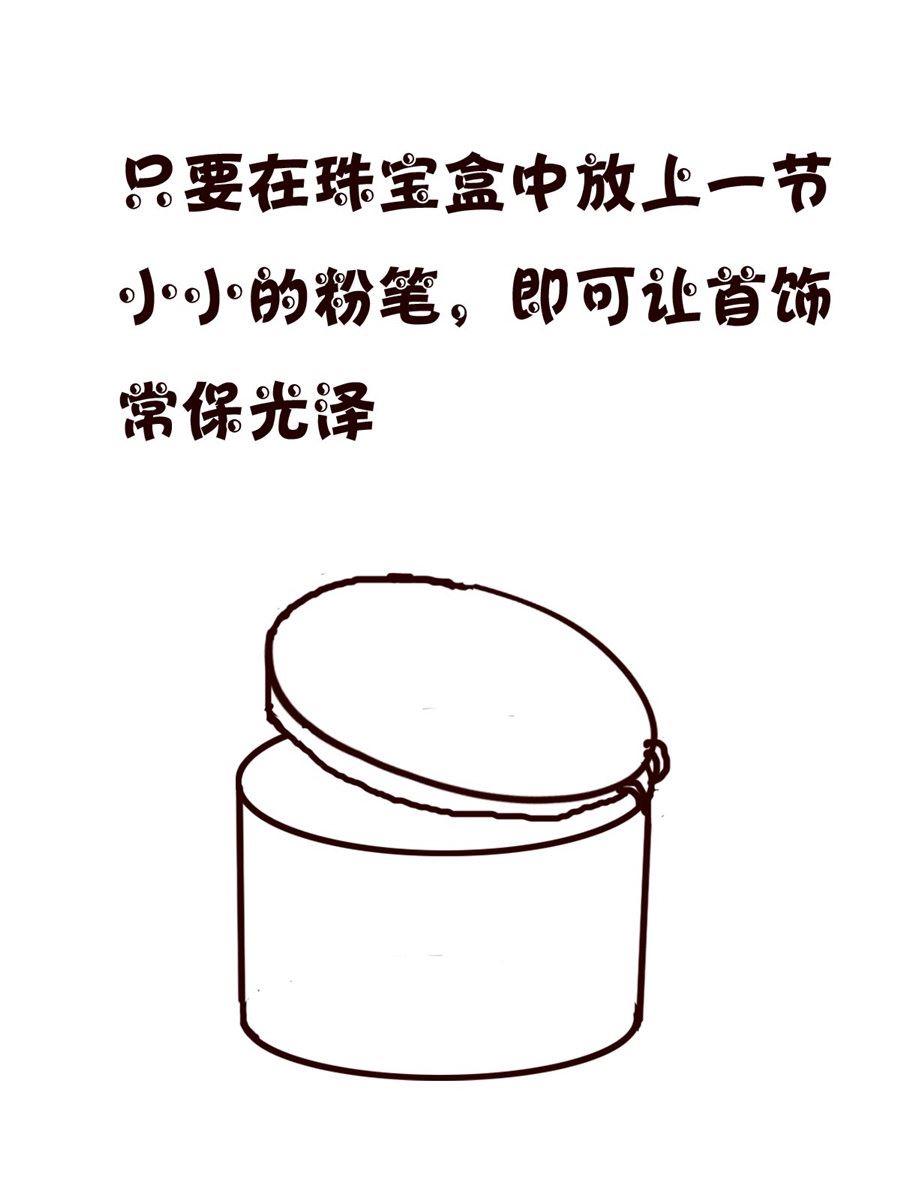 小小笑話 - 小小笑話 第43集 - 3