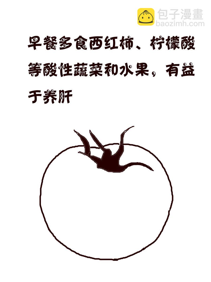 小小笑話 - 小小笑話 第43集 - 4