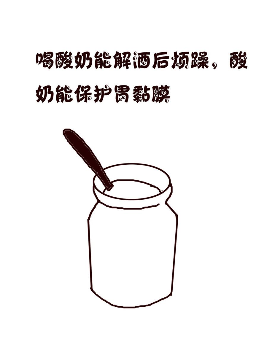 小小笑話 - 小小笑話 第43集 - 1