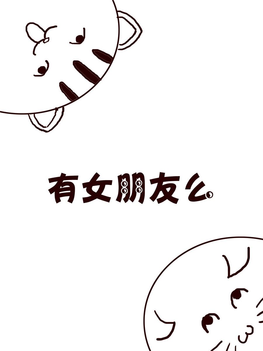 小小笑話 - 小小笑話 第43集 - 2