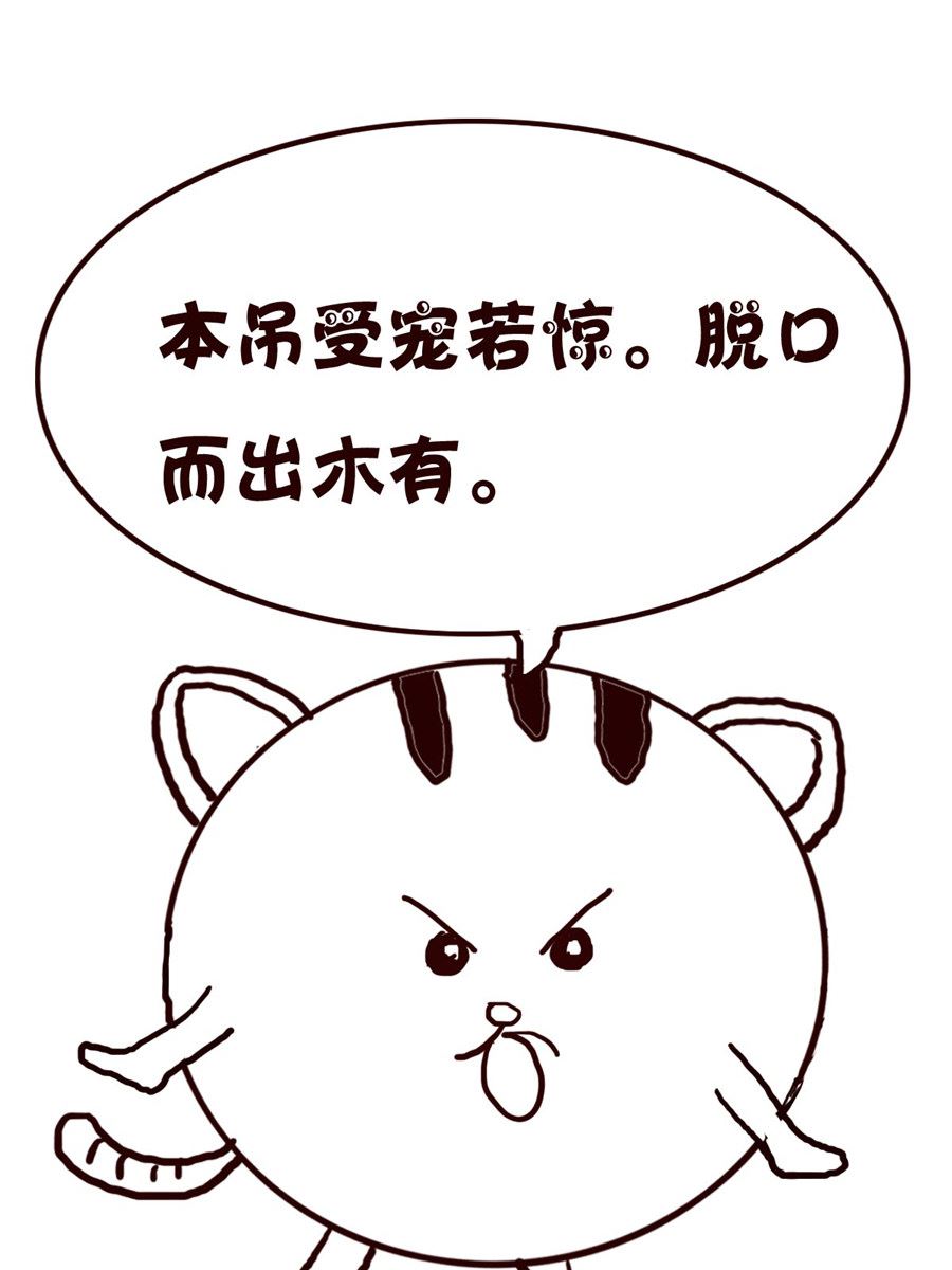 小小笑話 - 小小笑話 第43集 - 1