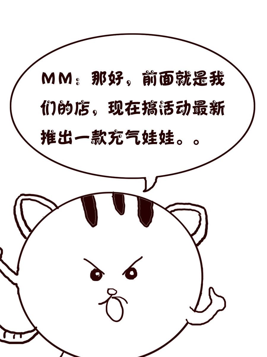 小小笑話 - 小小笑話 第43集 - 2