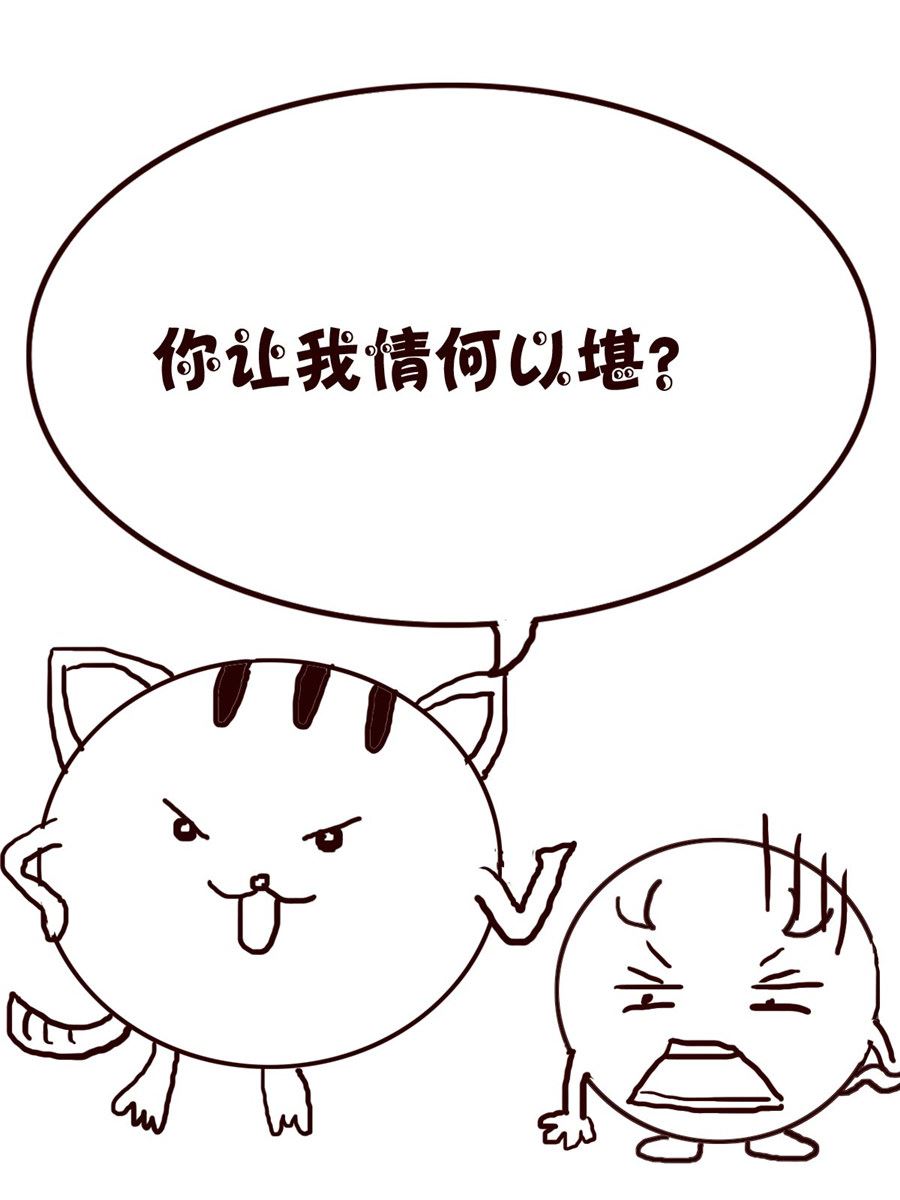 小小笑話 - 小小笑話 第43集 - 3