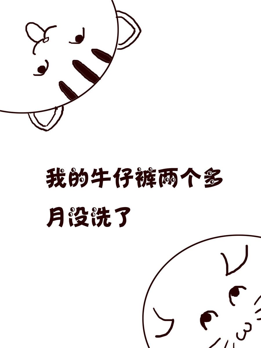 小小笑話 - 小小笑話 第43集 - 4