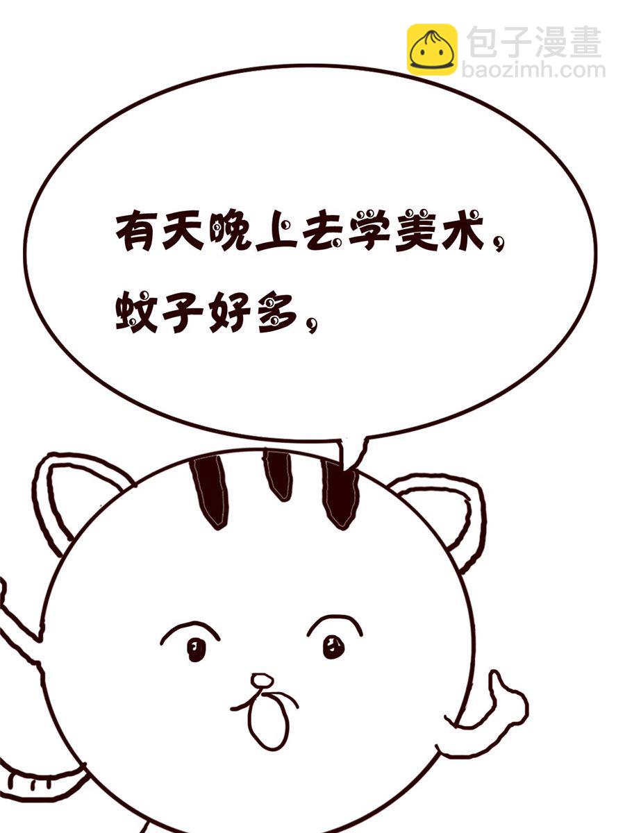 小小笑話 - 小小笑話 第43集 - 1