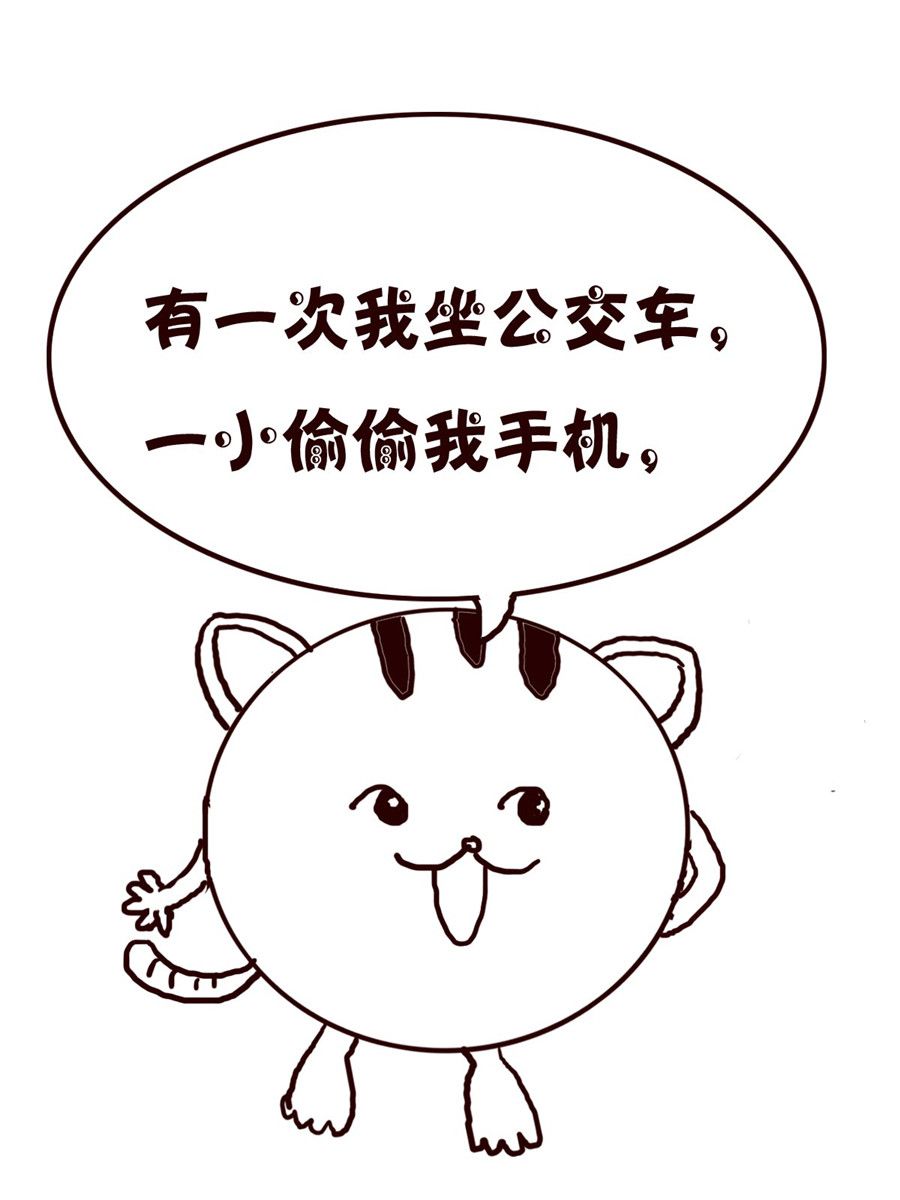 小小笑話 - 小小笑話 第45集 - 2