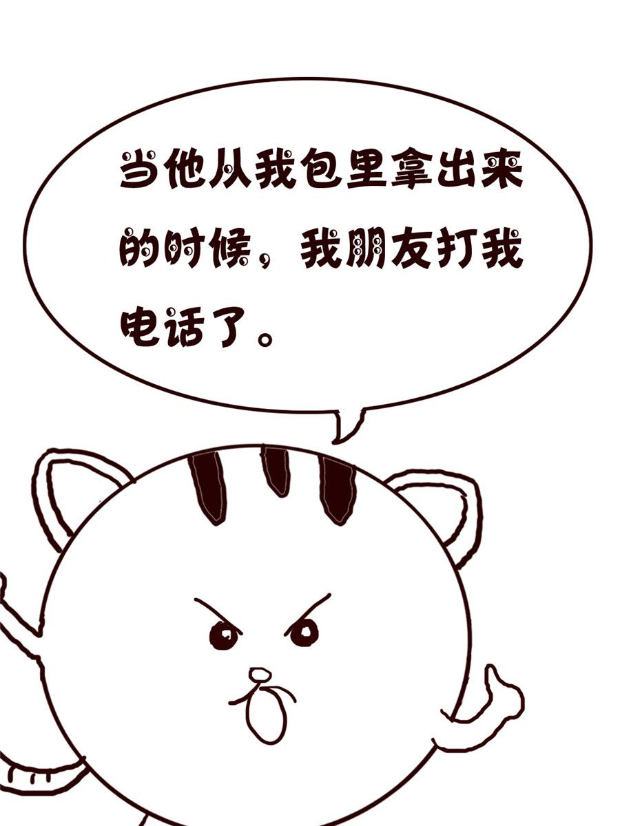 小小笑話 - 小小笑話 第45集 - 3