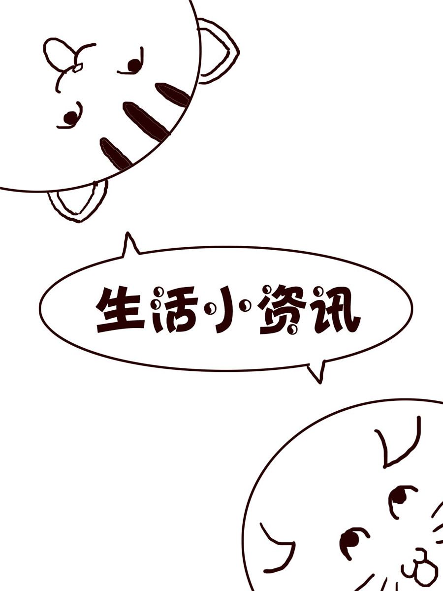 小小笑話 - 小小笑話 第45集 - 2