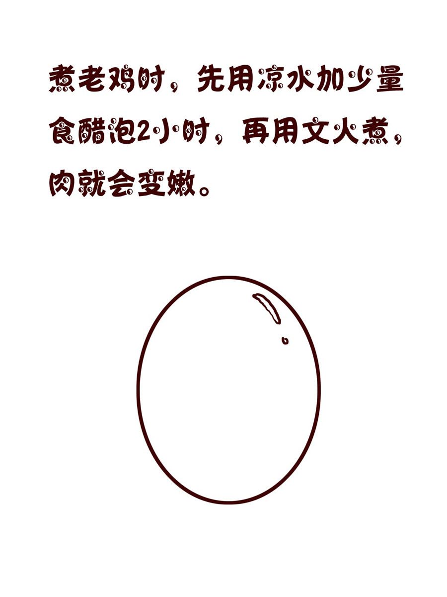 小小笑話 - 小小笑話 第45集 - 3