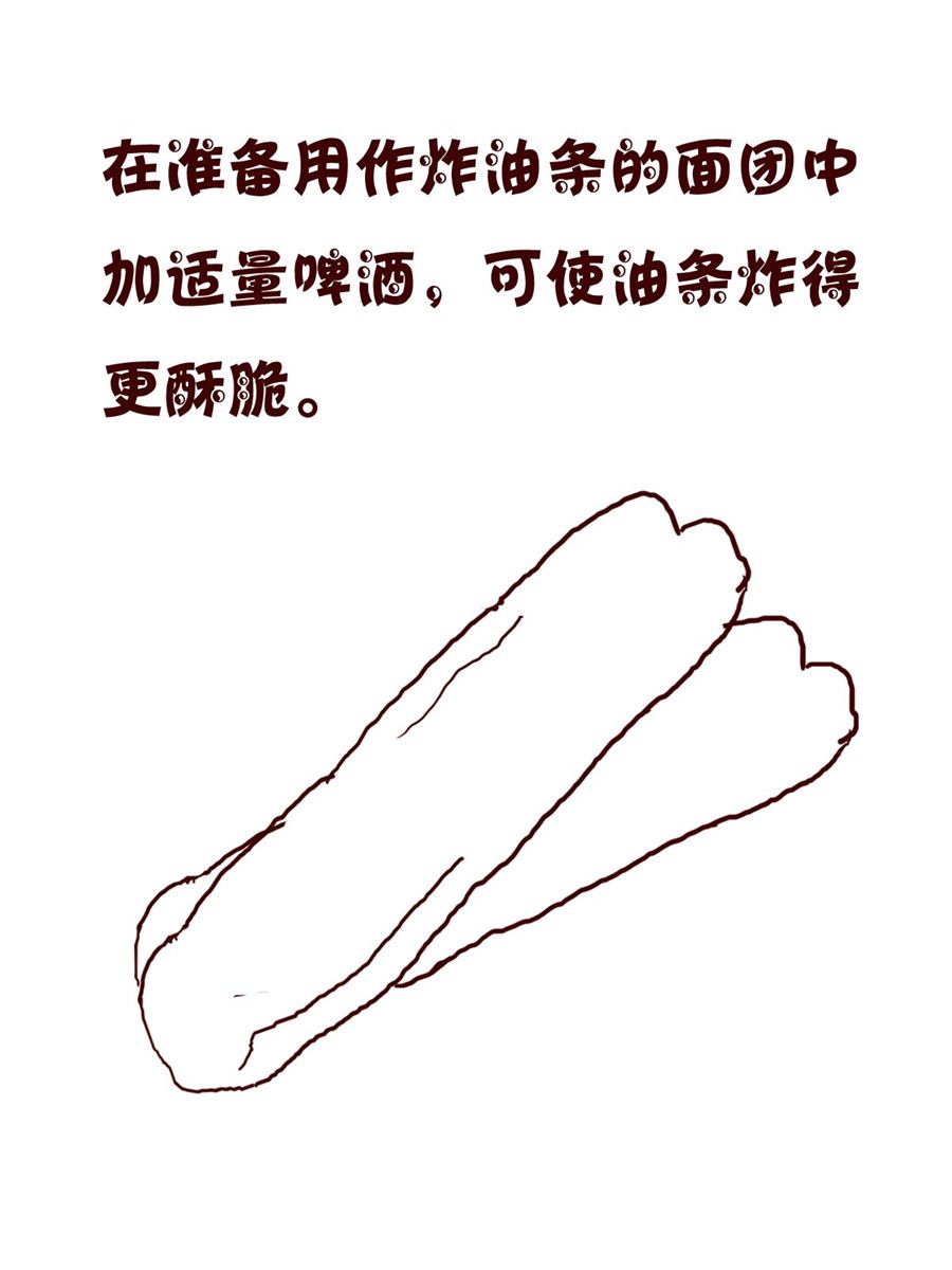 小小笑話 - 小小笑話 第45集 - 4