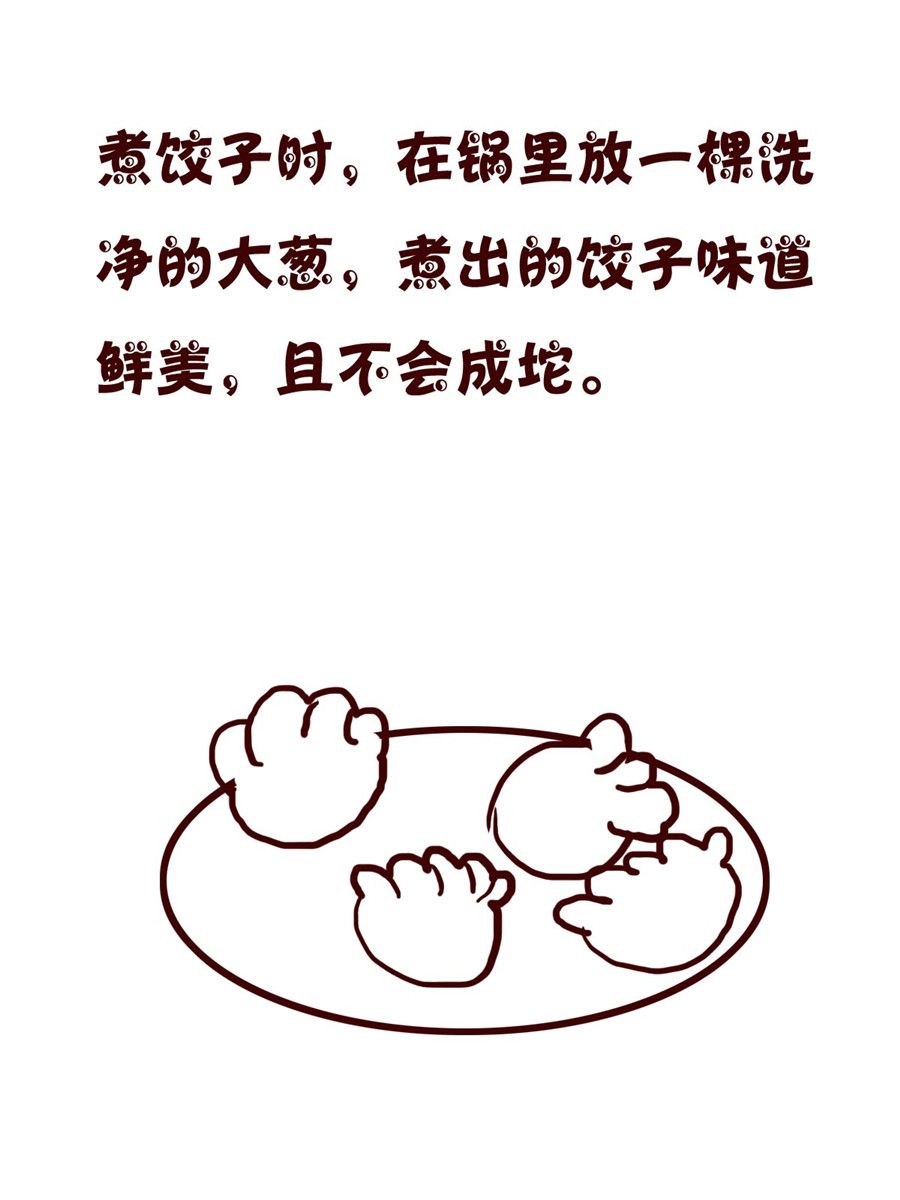 小小笑話 - 小小笑話 第45集 - 1