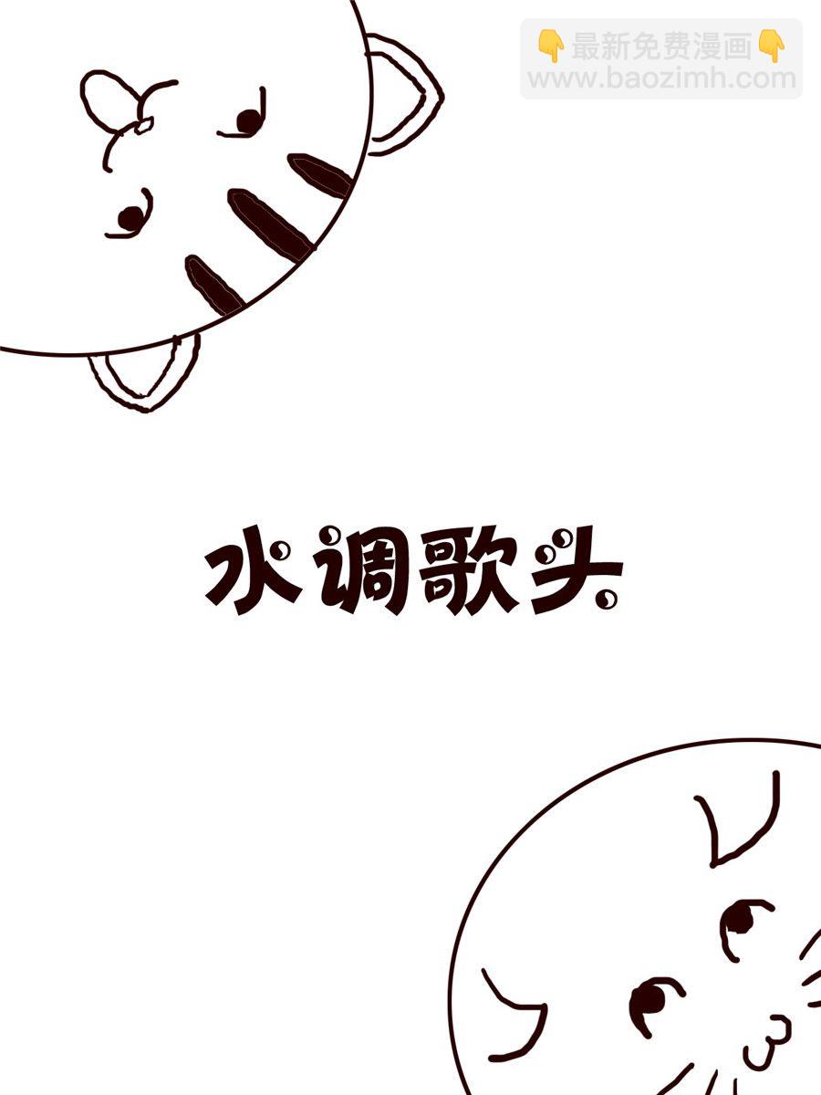 小小笑話 - 小小笑話 第45集 - 2