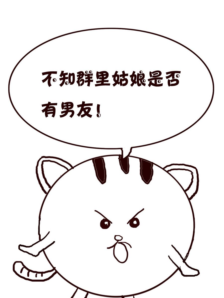 小小笑話 - 小小笑話 第45集 - 4