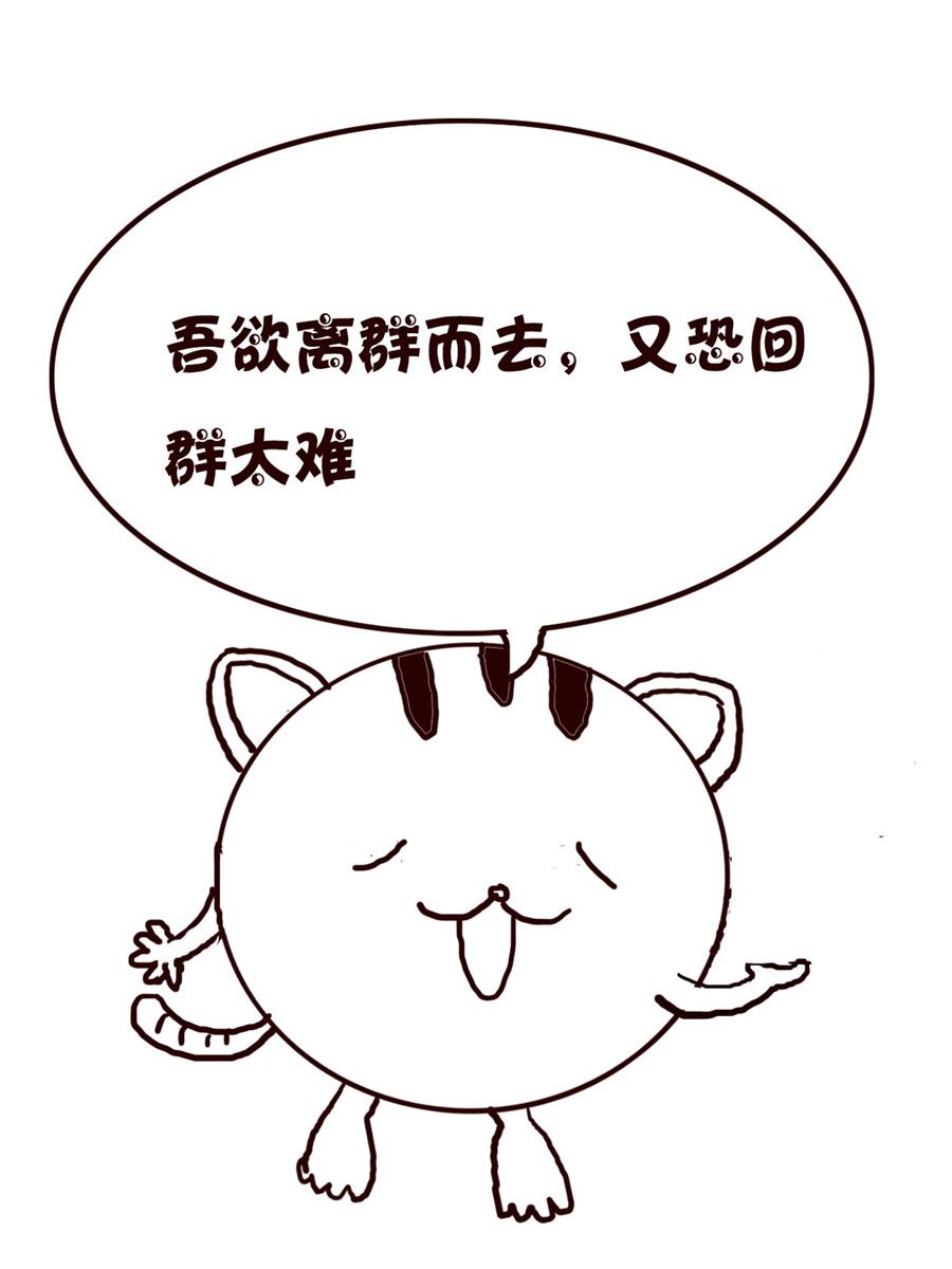 小小笑話 - 小小笑話 第45集 - 1