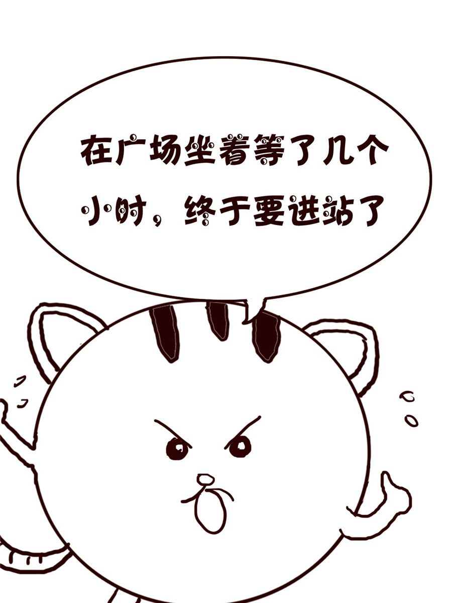 小小笑話 - 小小笑話 第47集 - 2