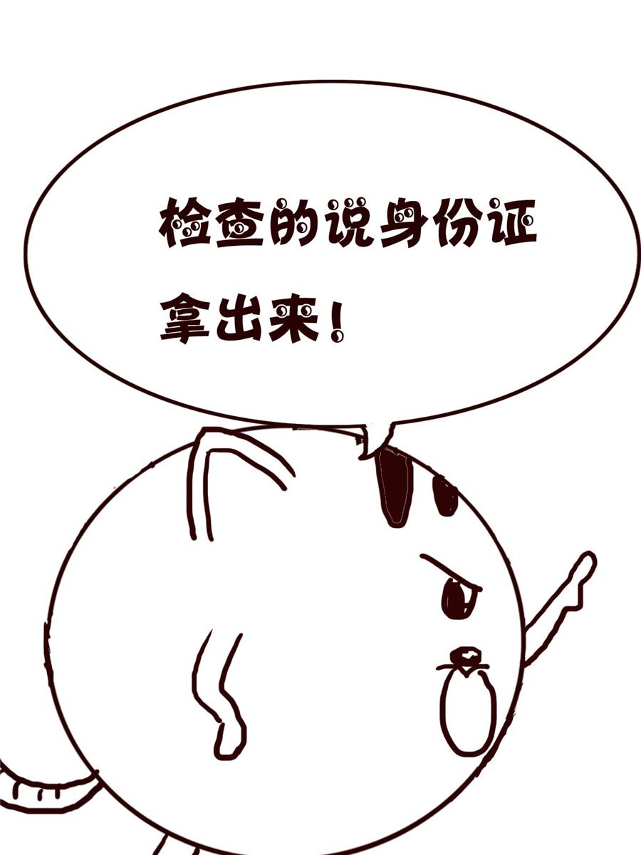 小小笑話 - 小小笑話 第47集 - 3