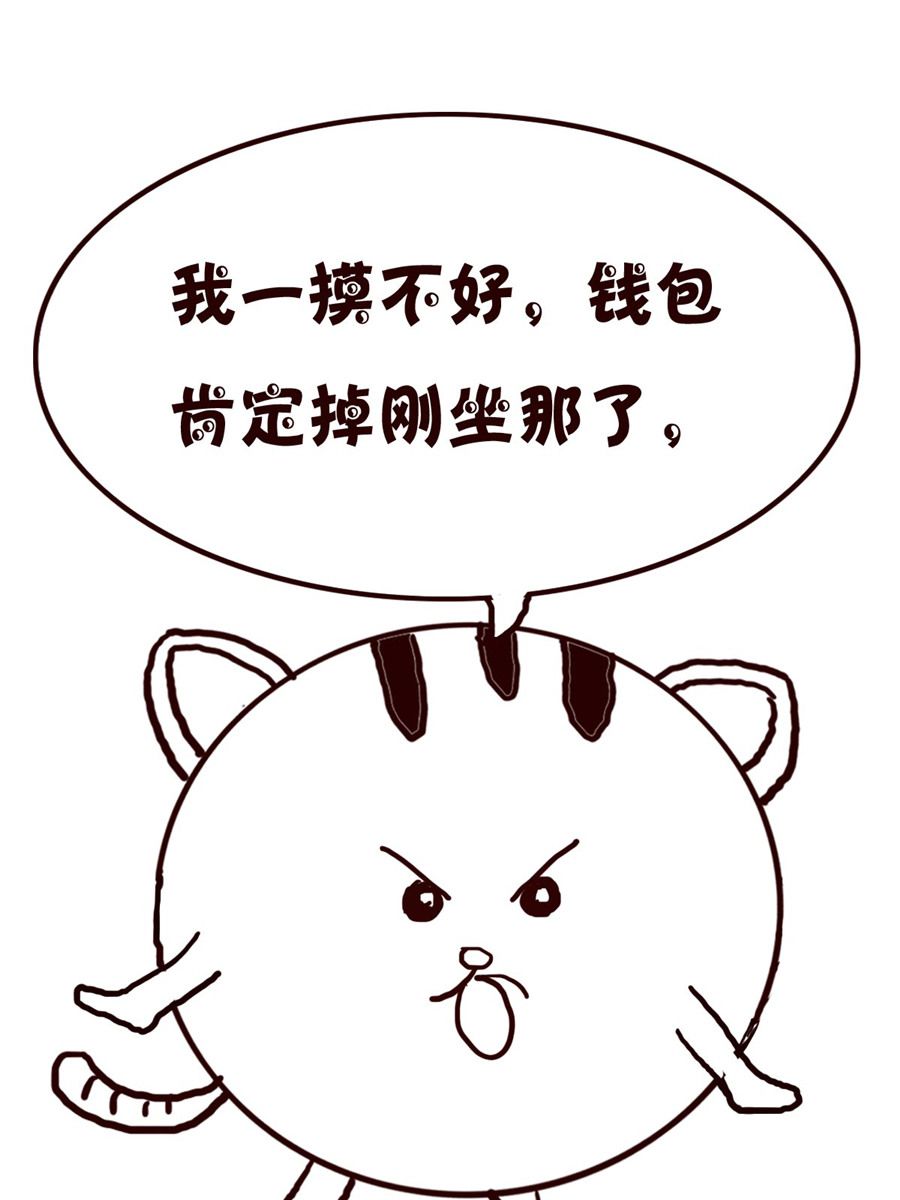 小小笑話 - 小小笑話 第47集 - 4