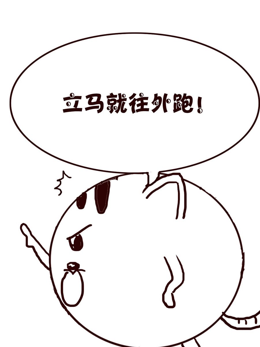 小小笑話 - 小小笑話 第47集 - 1