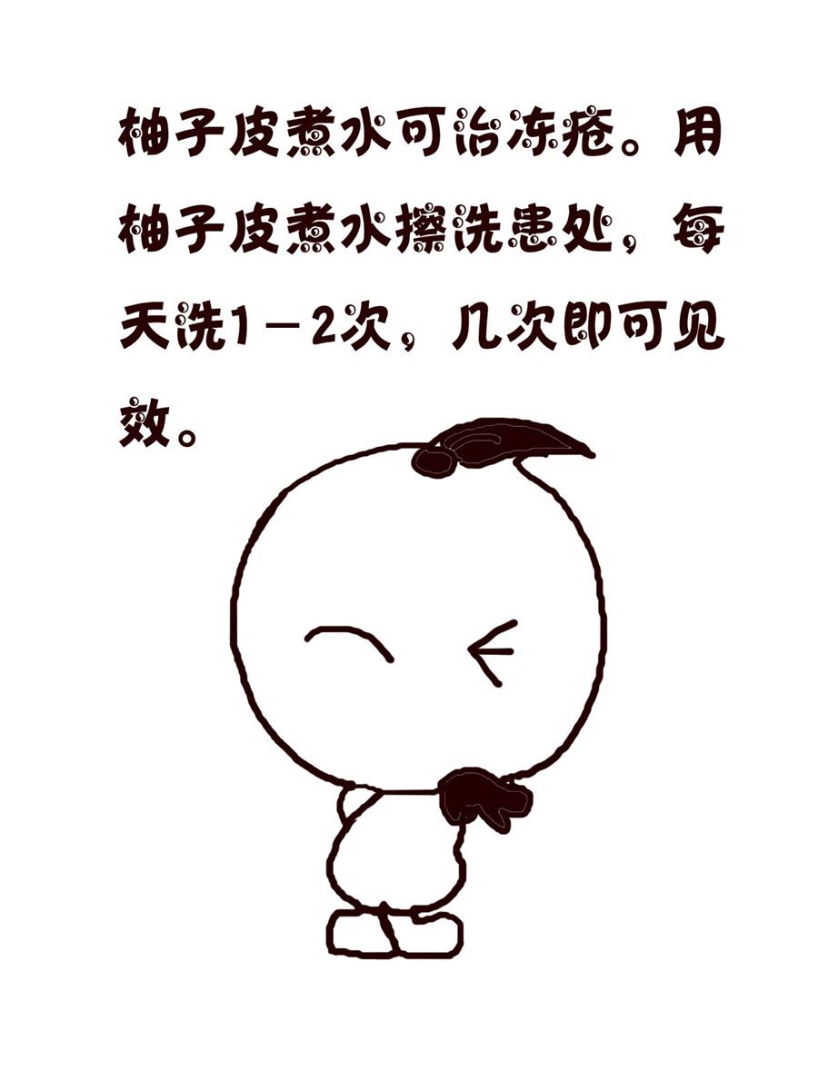 小小笑話 - 小小笑話 第47集 - 1