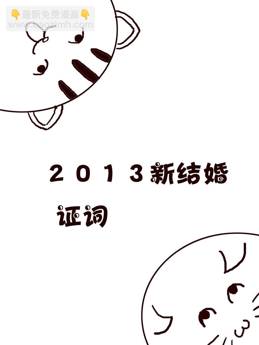 小小笑話 - 小小笑話 第47集 - 2