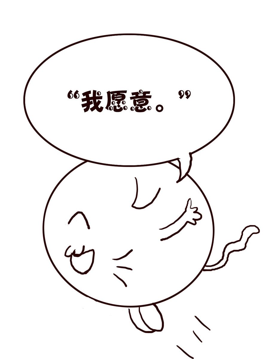 小小笑話 - 小小笑話 第47集 - 4