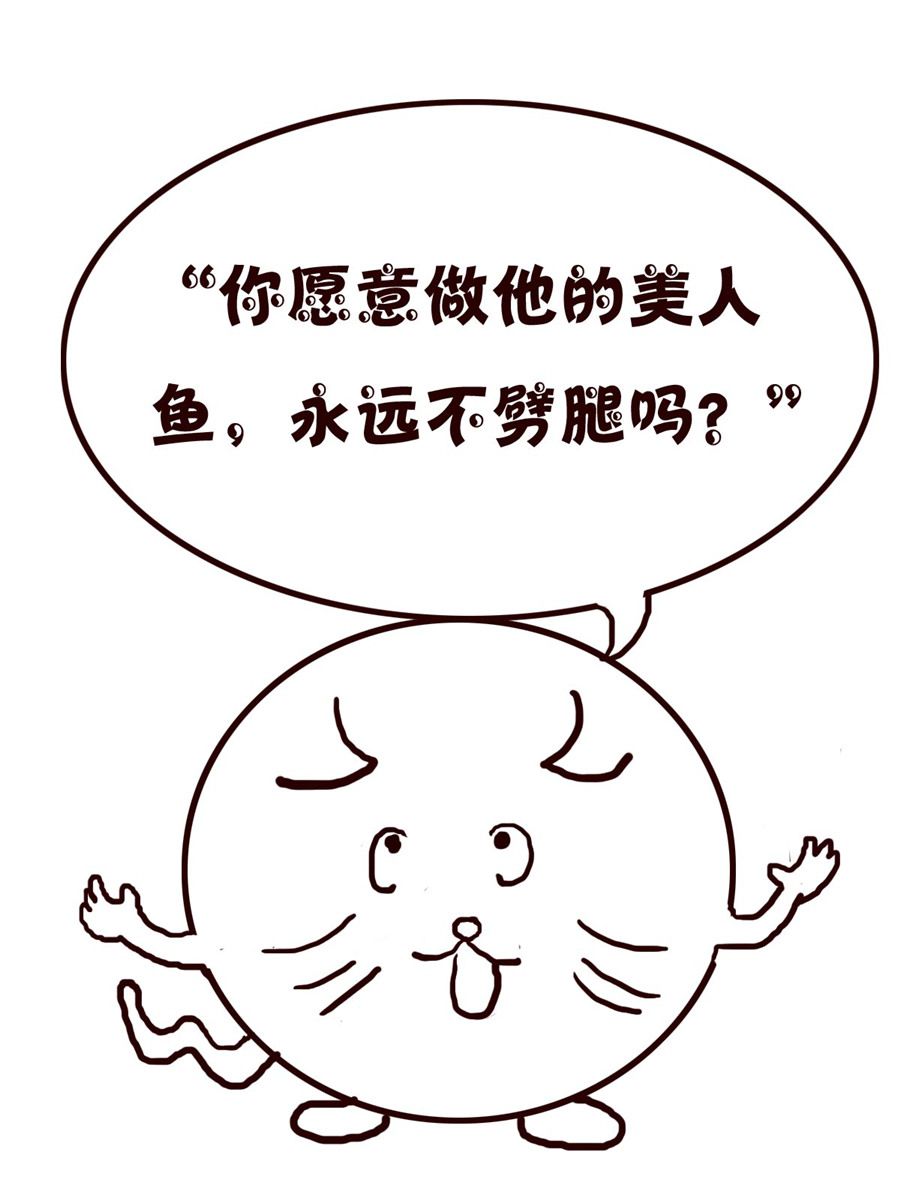 小小笑話 - 小小笑話 第47集 - 1