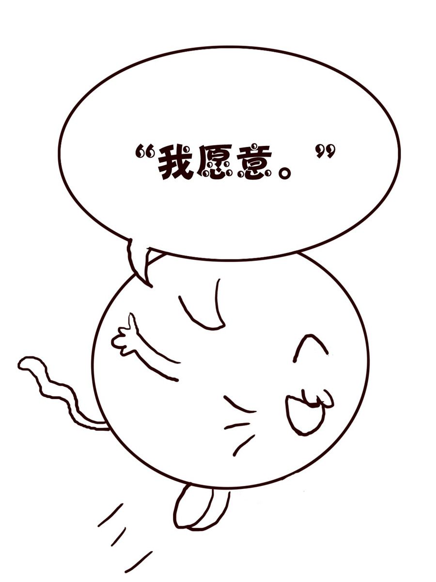 小小笑話 - 小小笑話 第47集 - 2