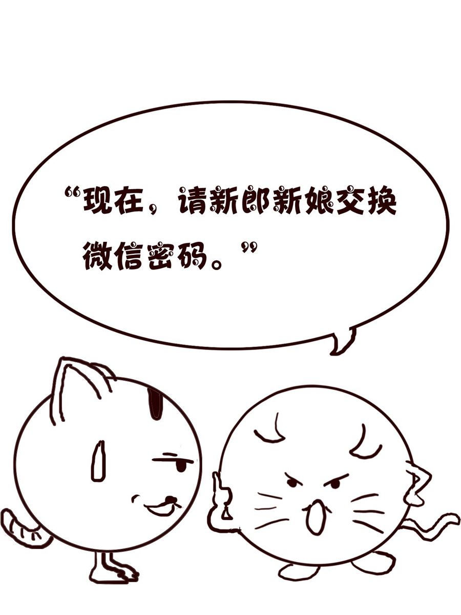 小小笑話 - 小小笑話 第47集 - 3