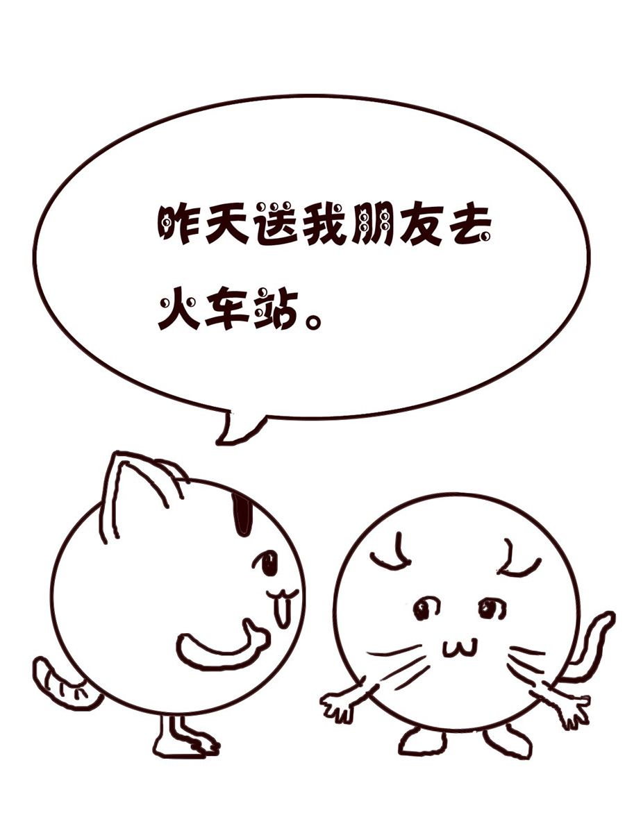 小小笑話 - 小小笑話 第47集 - 1