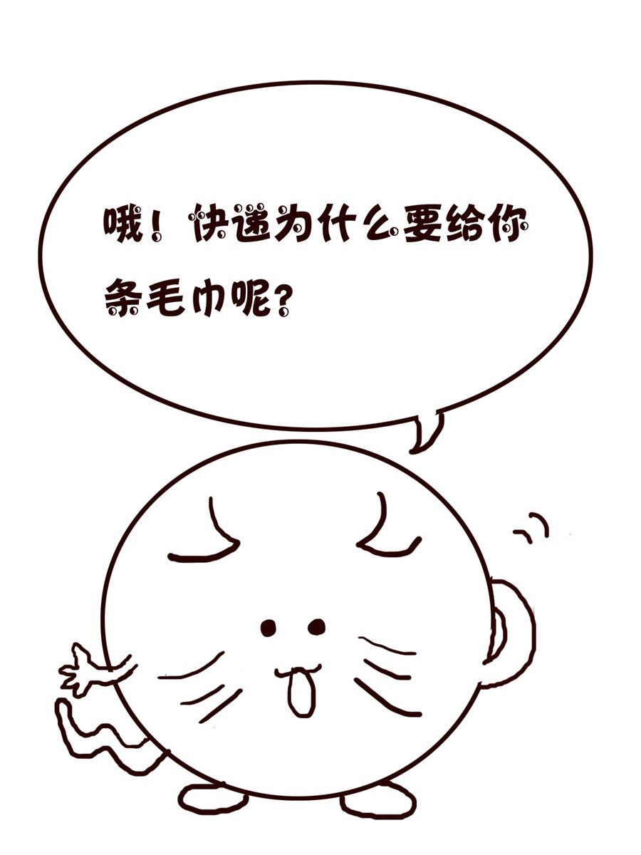 小小笑話 - 小小笑話 第49集 - 2