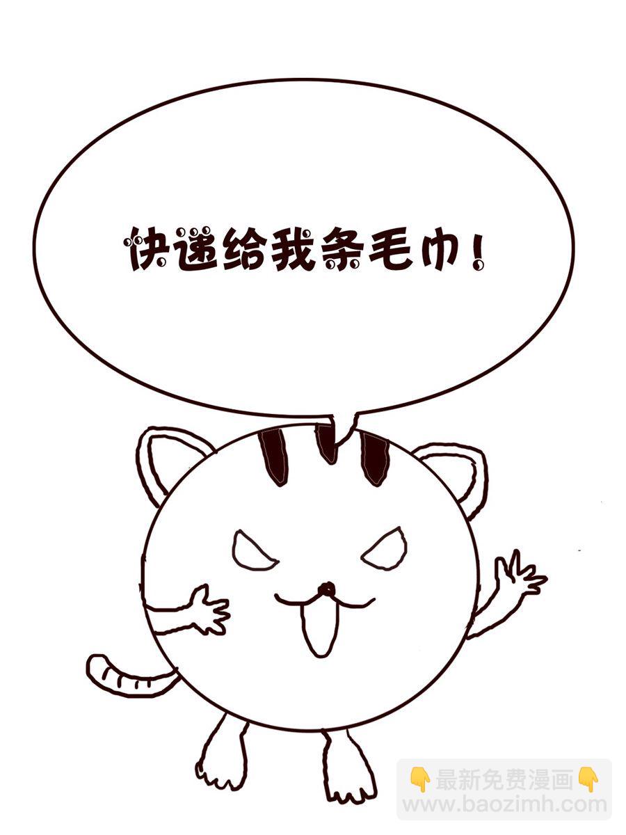 小小笑話 - 小小笑話 第49集 - 3