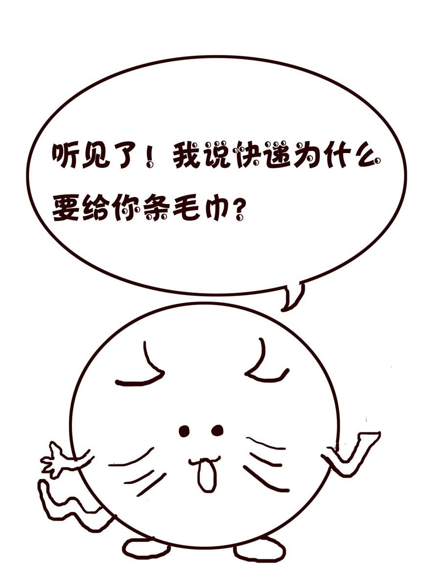 小小笑話 - 小小笑話 第49集 - 4