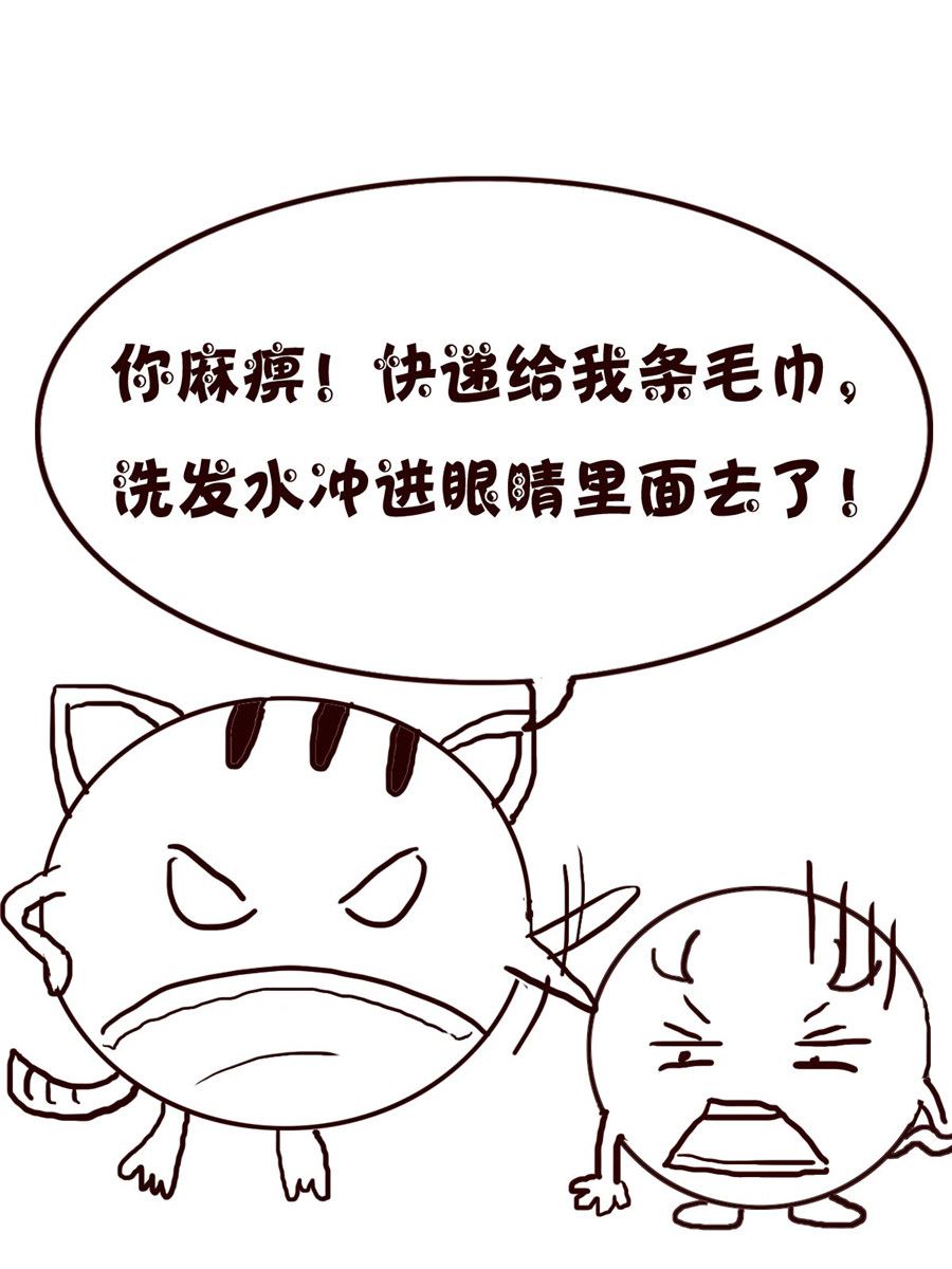 小小笑話 - 小小笑話 第49集 - 1