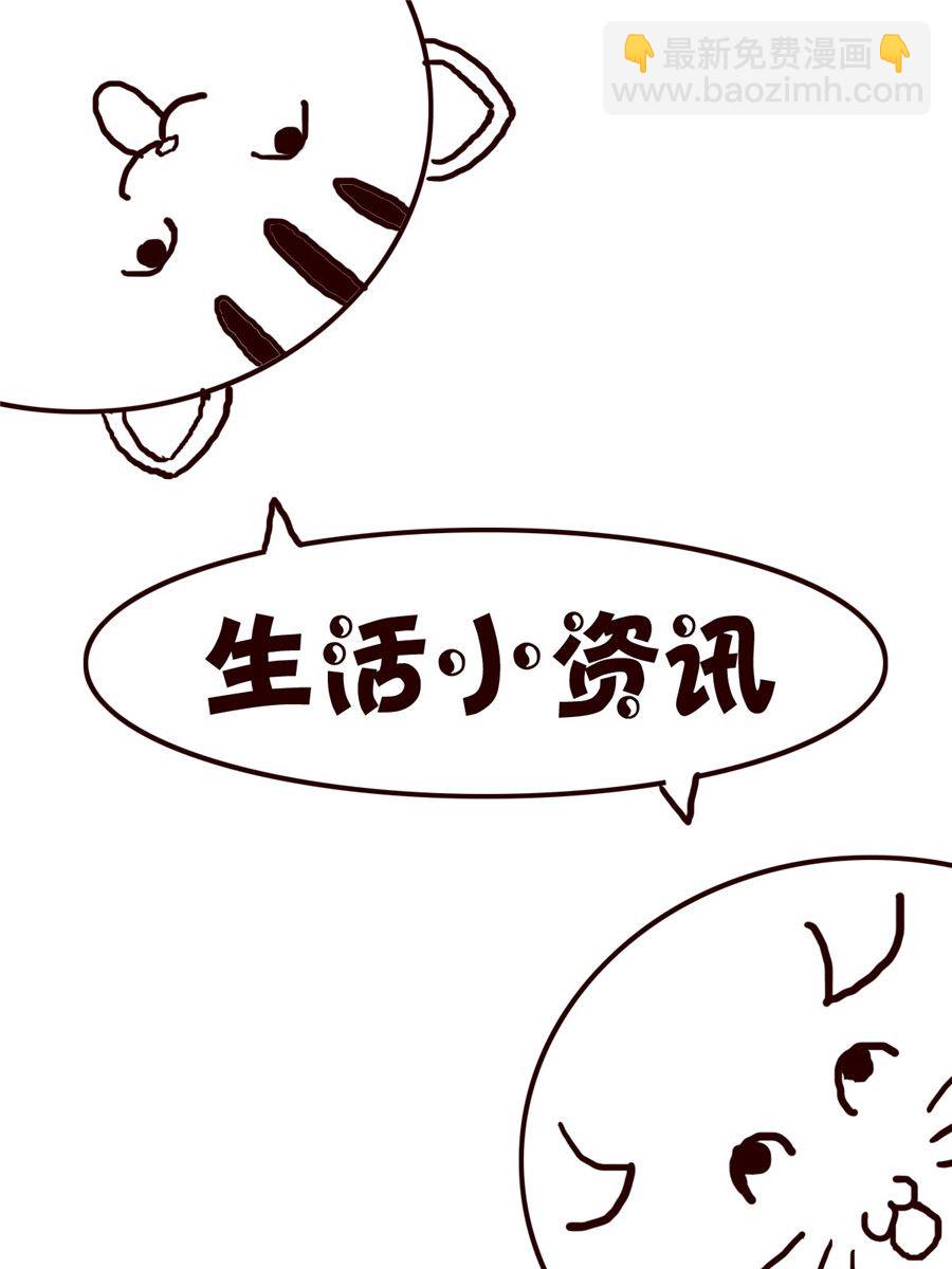 小小笑話 - 小小笑話 第49集 - 2