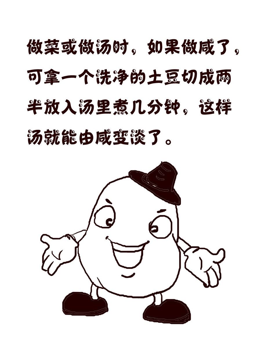 小小笑話 - 小小笑話 第49集 - 3