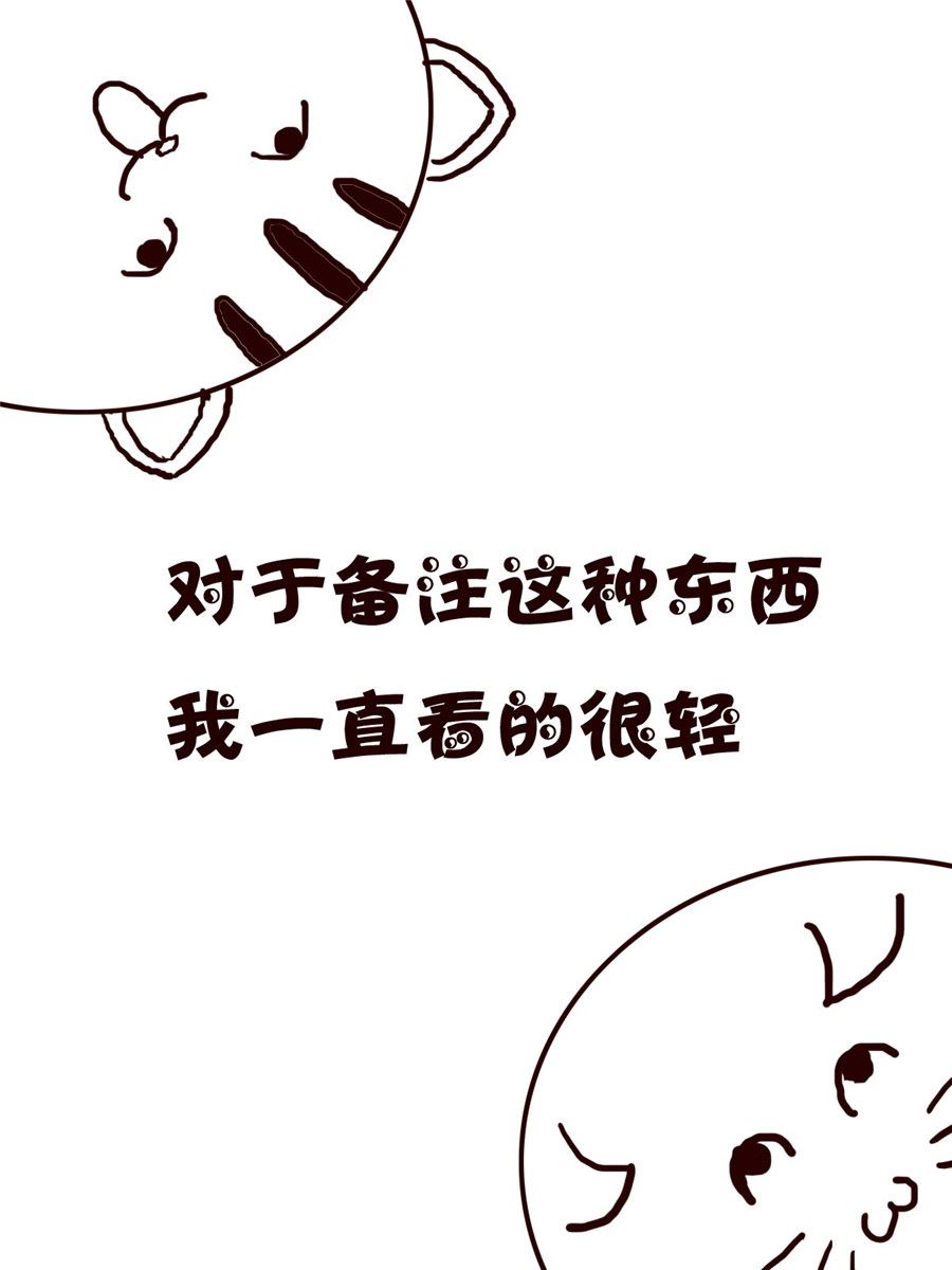 小小笑話 - 小小笑話 第49集 - 2