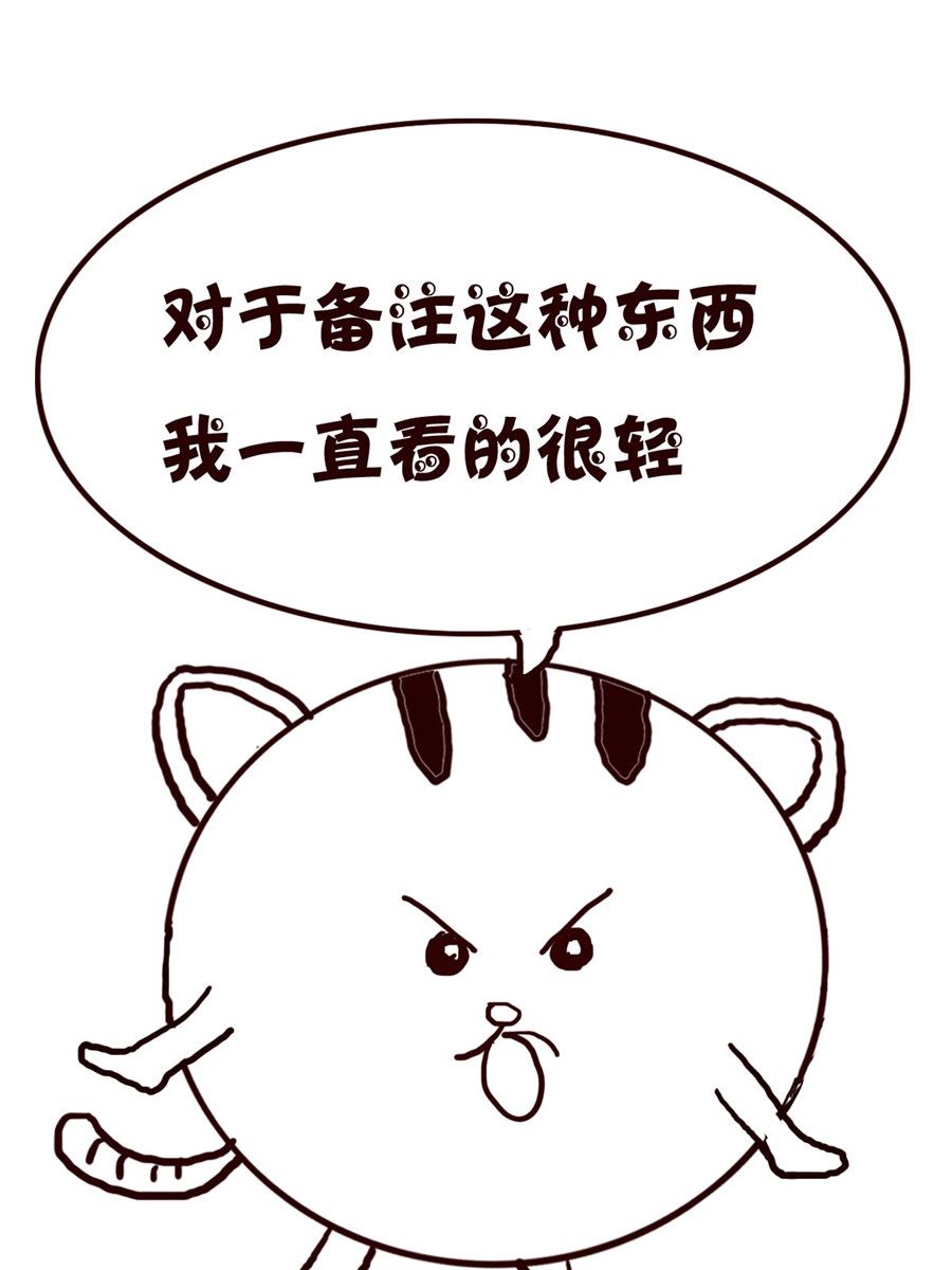 小小笑話 - 小小笑話 第49集 - 3