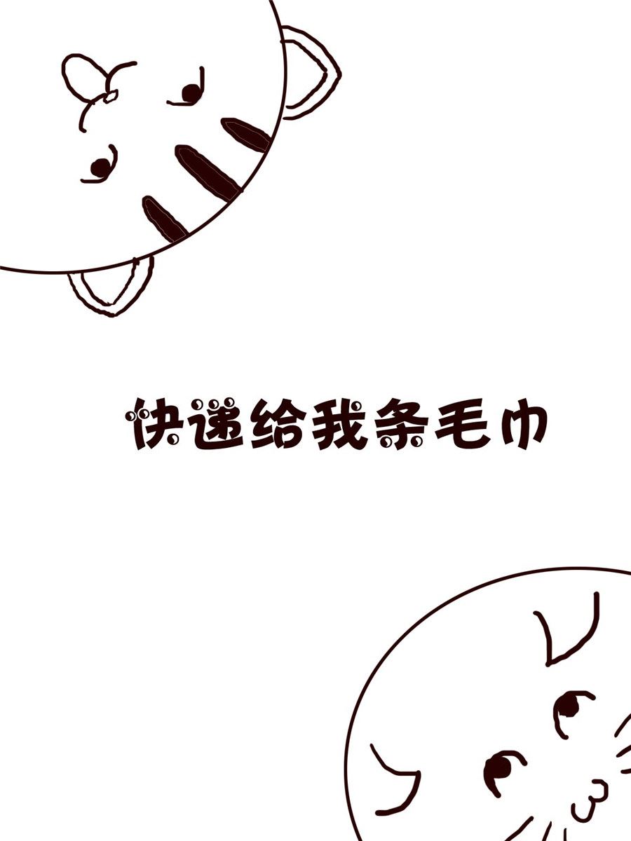 小小笑話 - 小小笑話 第49集 - 4